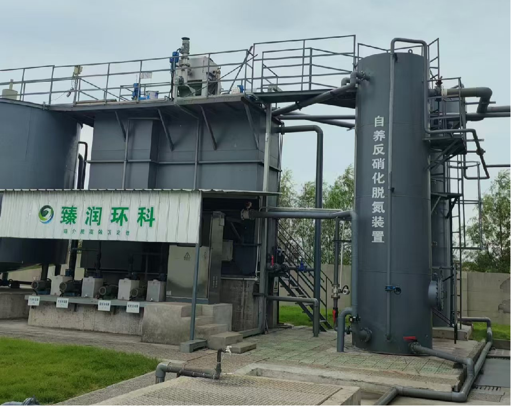 關于硫自養(yǎng)反硝化脫氮的應用